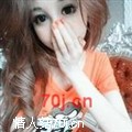 羙羙