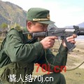 武警少尉