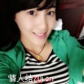 青璃