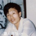 羽嵩