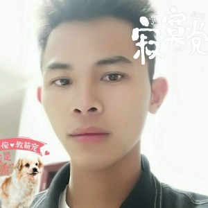一个人不好