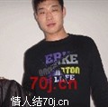 做鬼