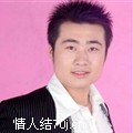 注定我和你
