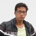 威宁寂寞
