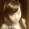 桃宝宝