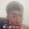 旧伴