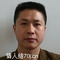 爱无友