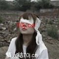 丁文彤