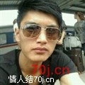 知己节520