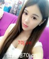 女汉子晓雅
