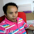 伟之梦