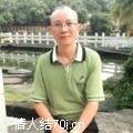 山青青