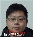 小伟LOVE