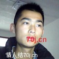 哎心烦