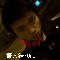 逍遥大伟