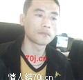 依然固我