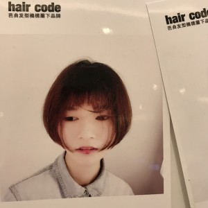 昱儿