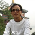 激情吧爱人