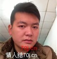 孤单的猜