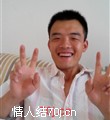 大炎非