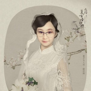 看似情深