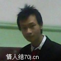 孤独的阳哥