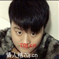 给力滴男人