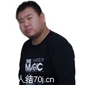 殊途