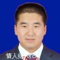 东城十一郎
