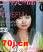 moyin