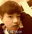 约炮约约约