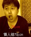 蜗居青年