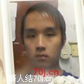 金英中
