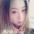 邰尔蝶