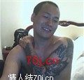执著固执艮
