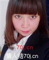 殘缺愛