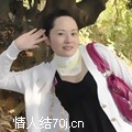 倪冰橙