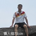 阿元