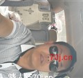 大秦男人