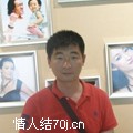 爱你没说
