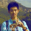 查德爽
