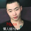 井玉山
