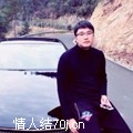 木星男