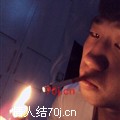 duanyu