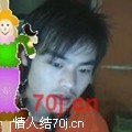 捂颉