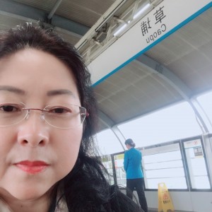 慧娇