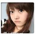 lovely小妖