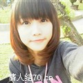 今生缘浅