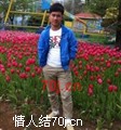 窦佳平