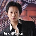 相约今晚